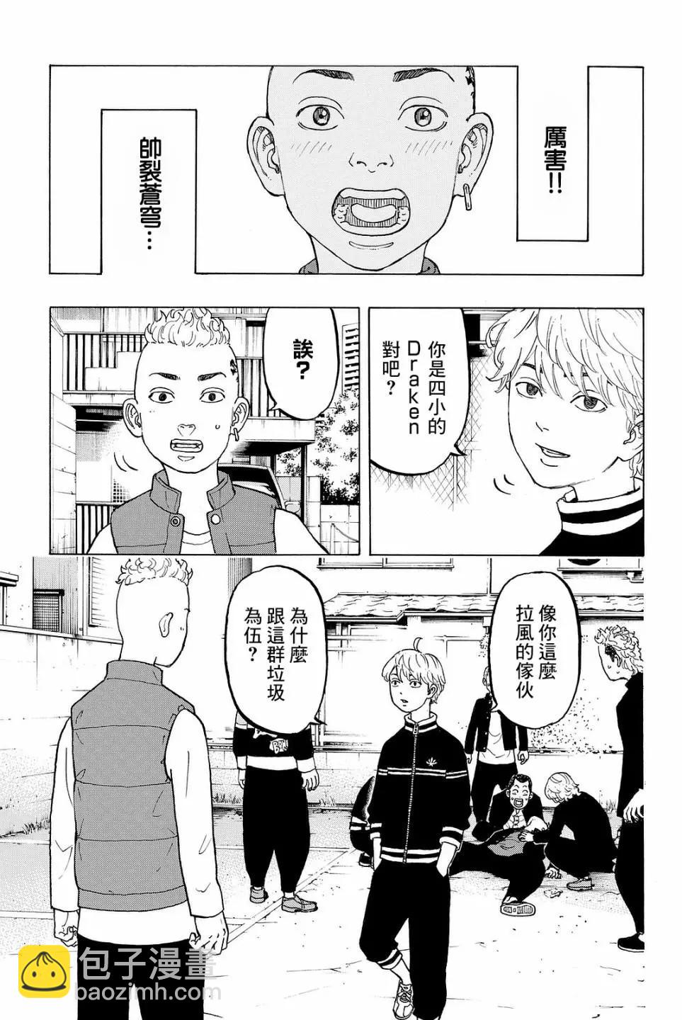 番外0114
