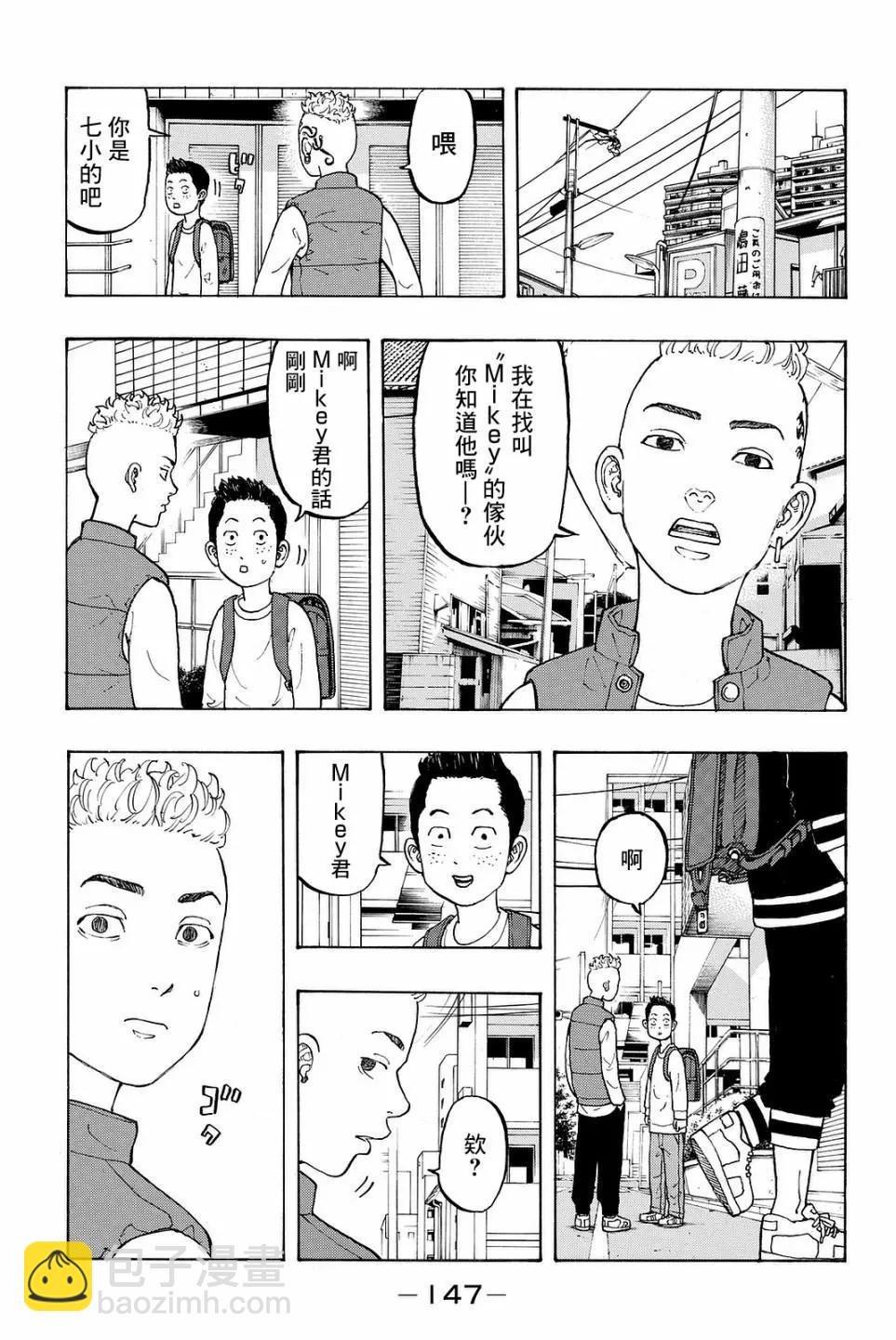 番外016