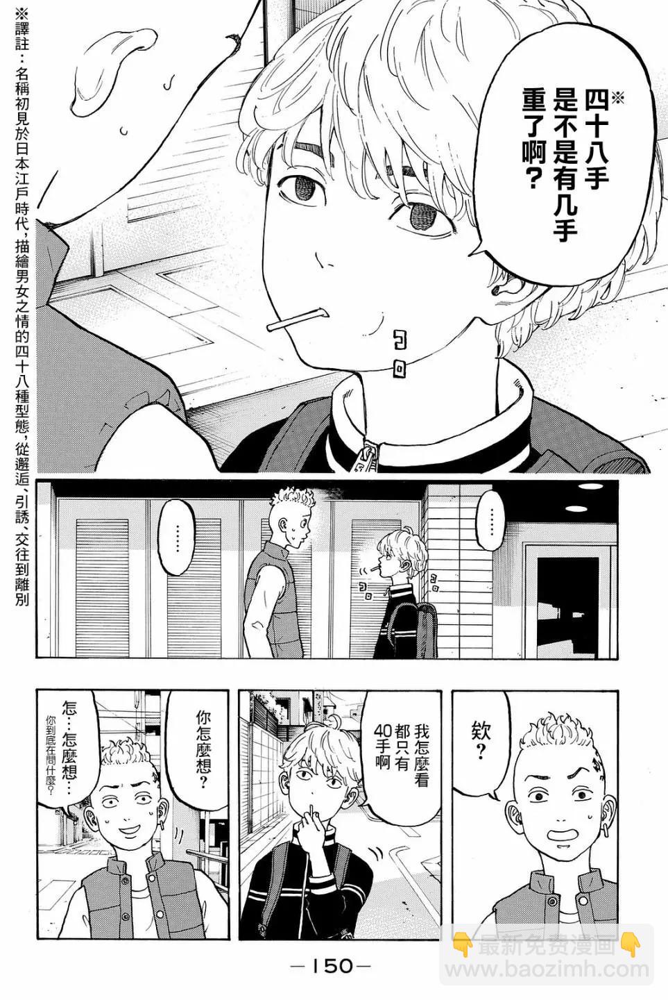 番外019