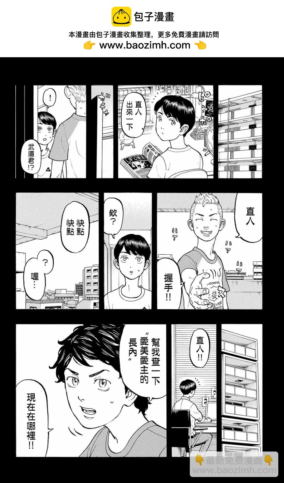 第13话1