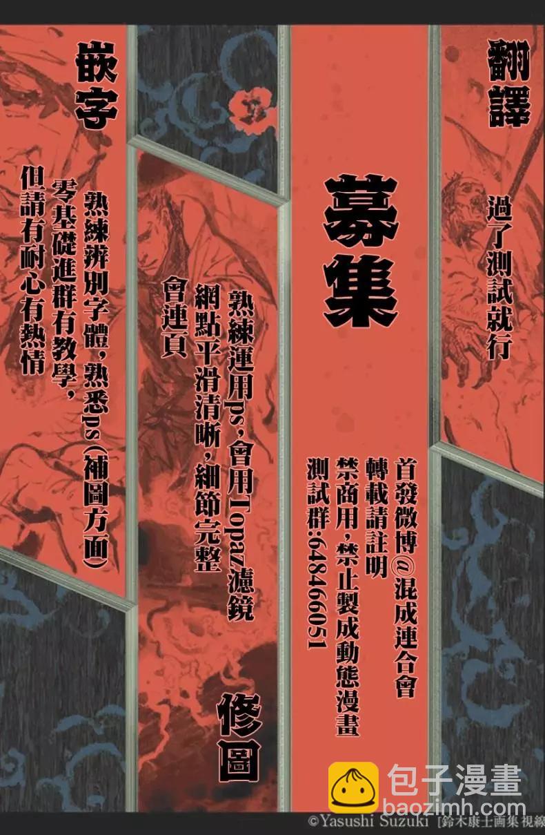第13话19