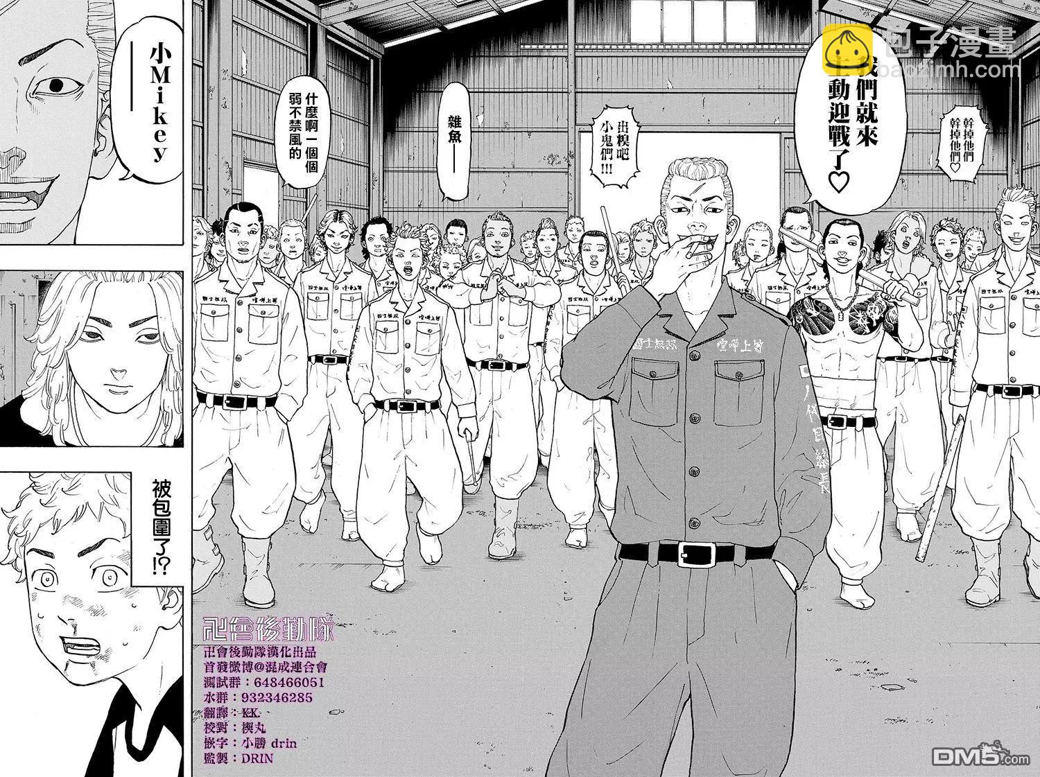 第14话 Resort16