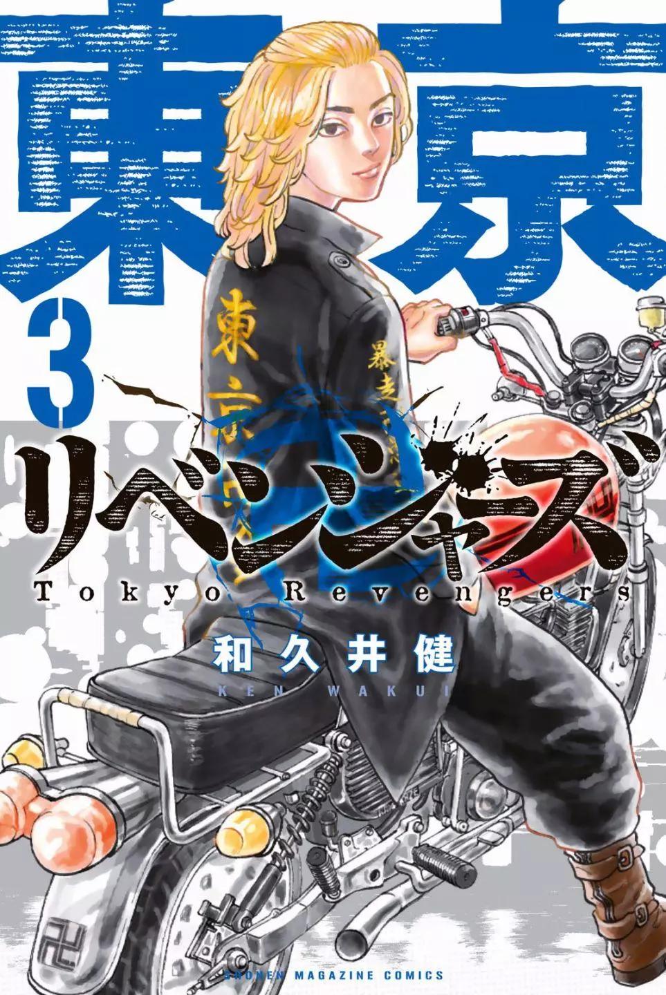 第15话0