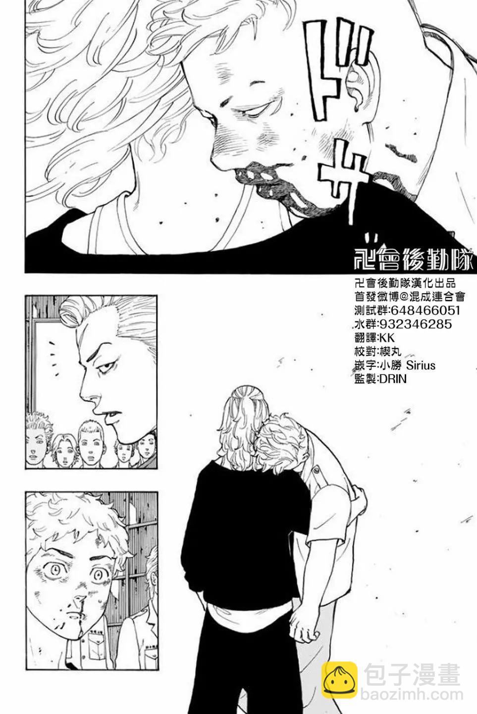 第15话18