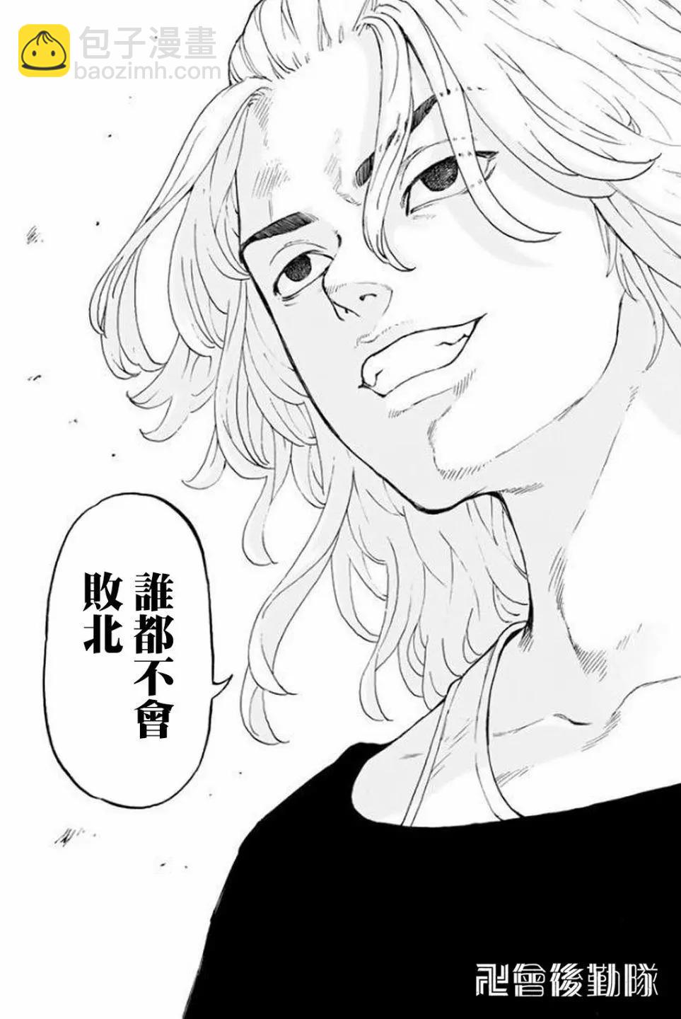 第15话26