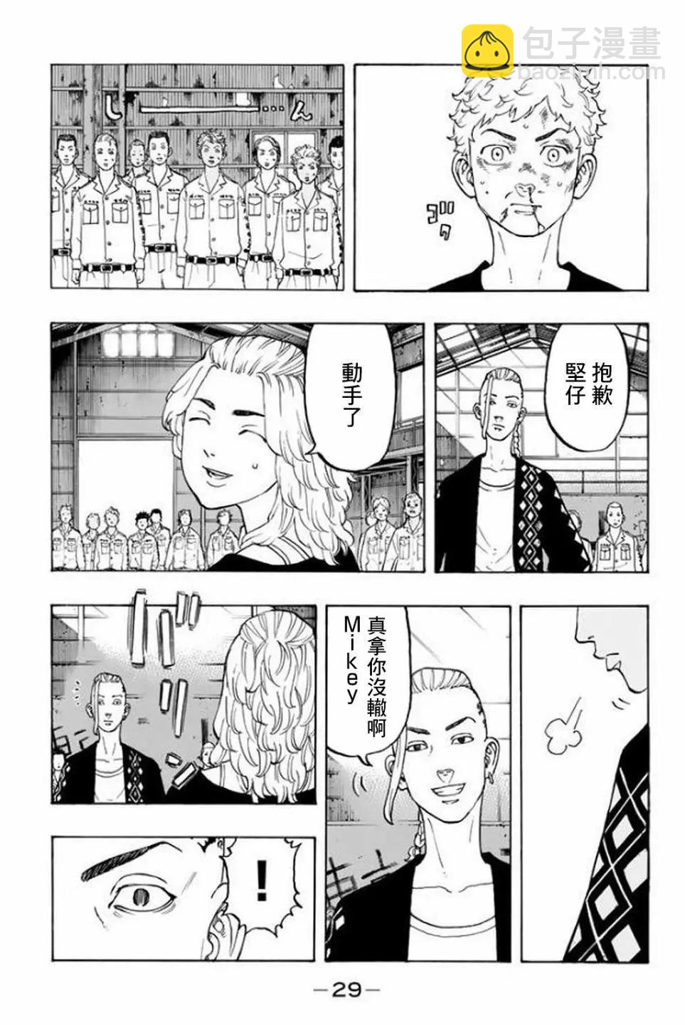 第15话27