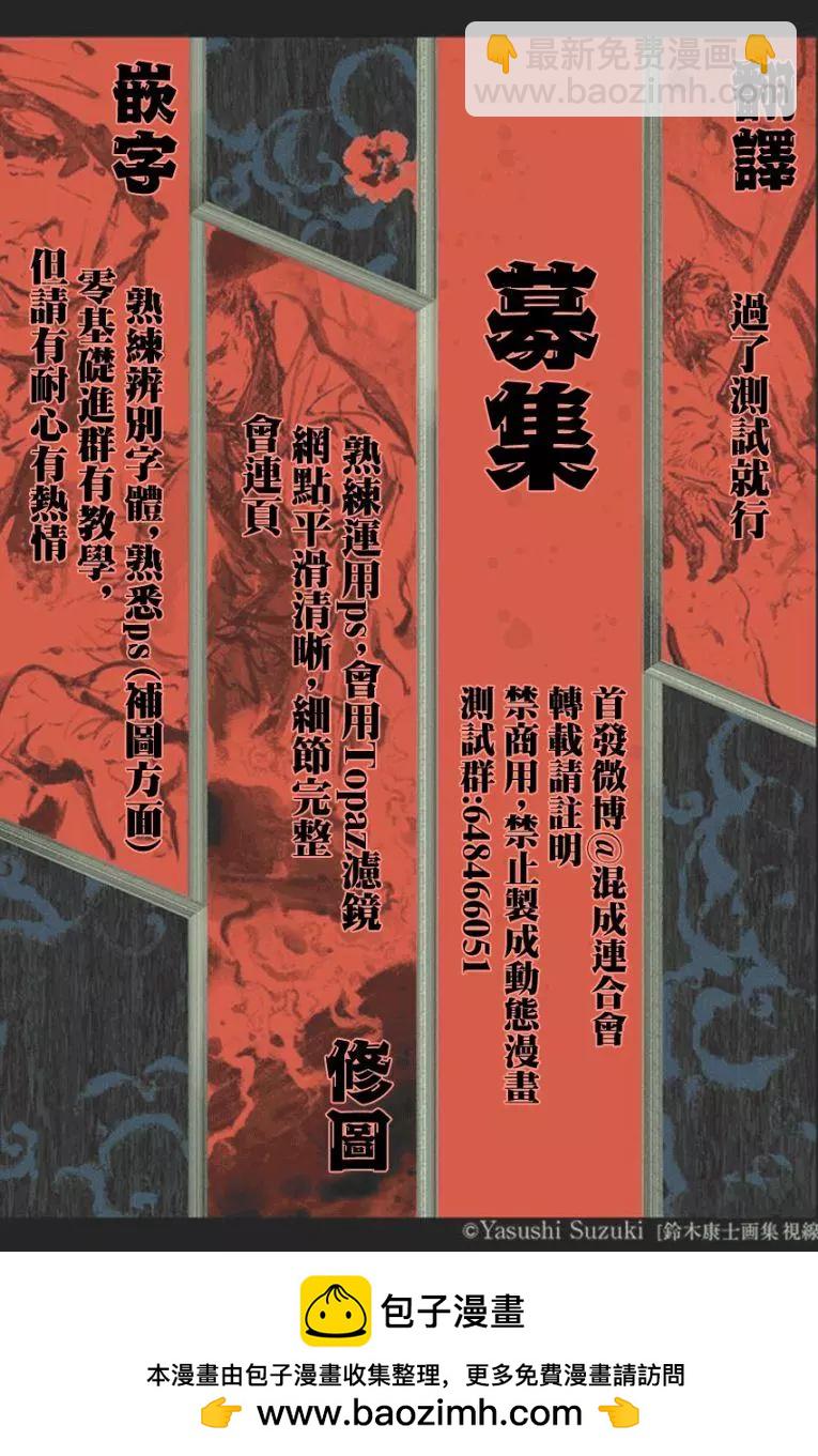 第15话29