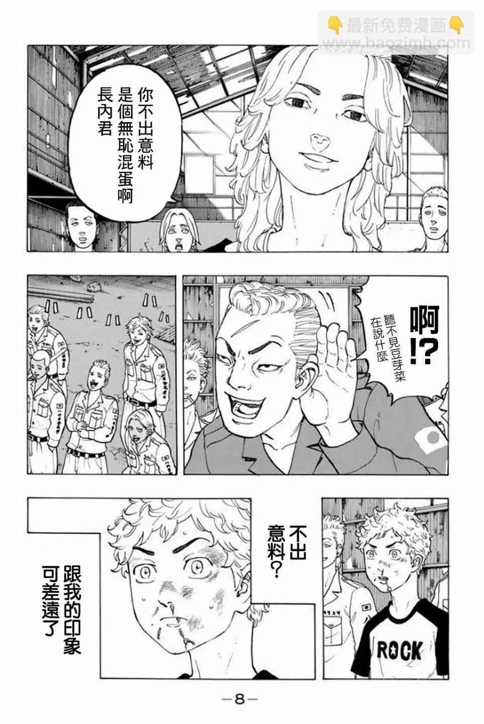 第15话6