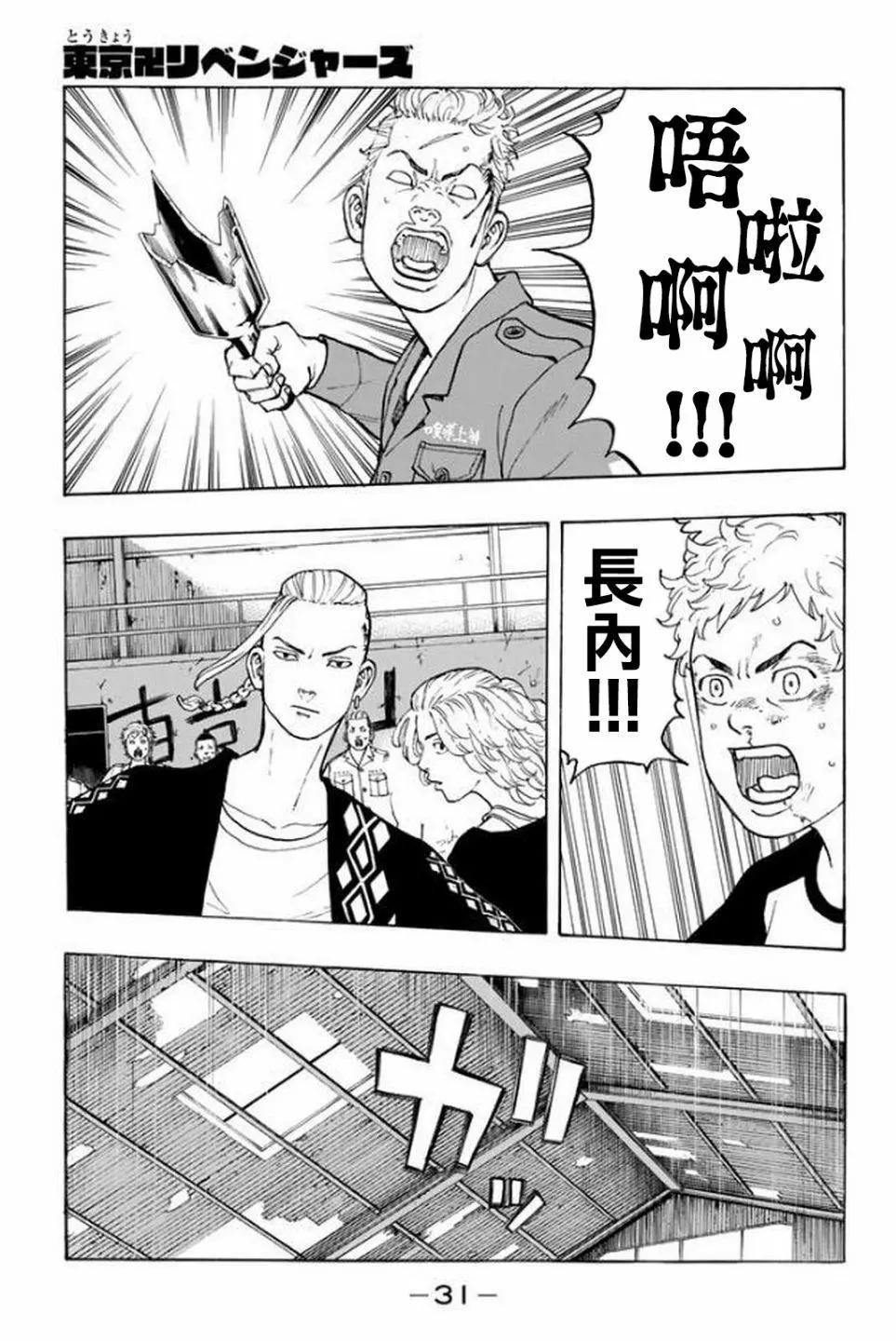 第16话0