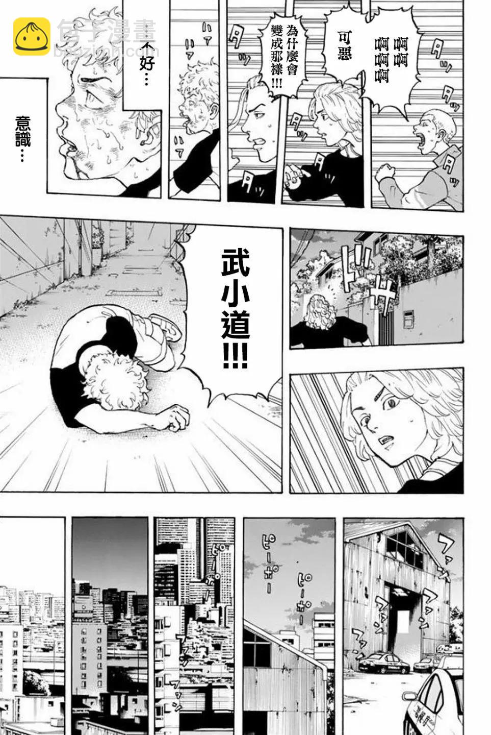 第16话13