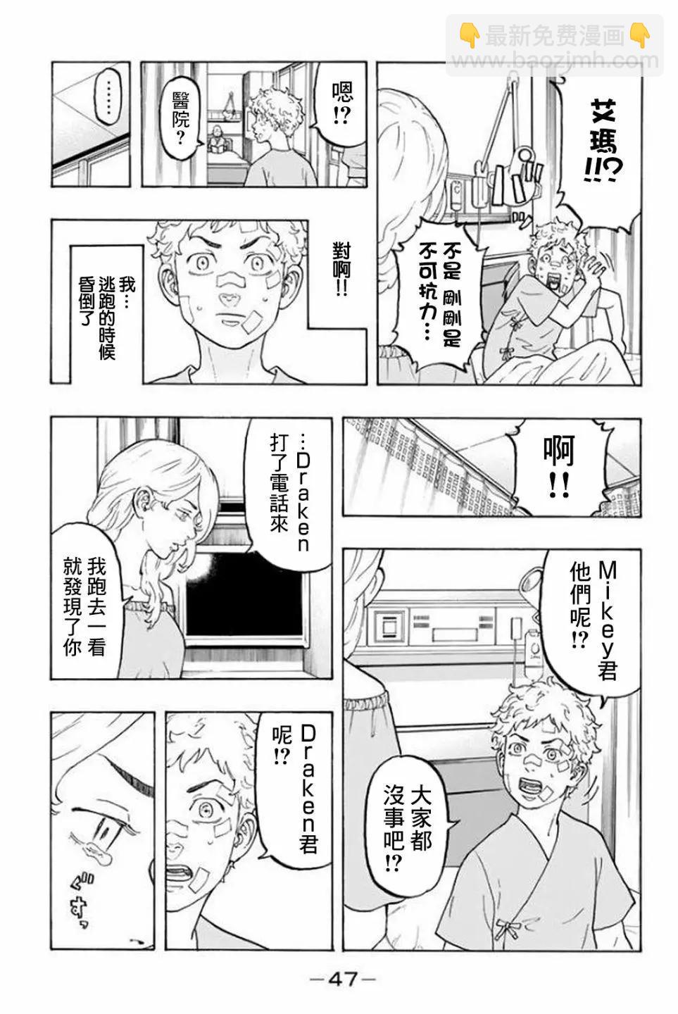 第16话15
