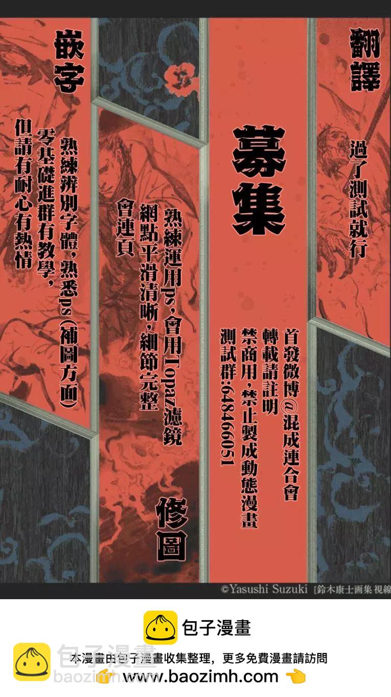 第16话19