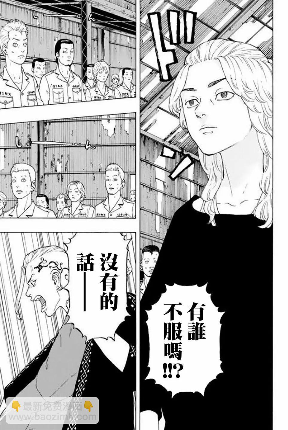 第16话4