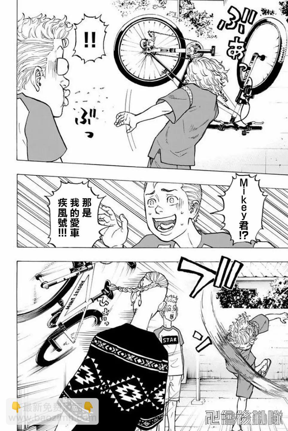 第17话15