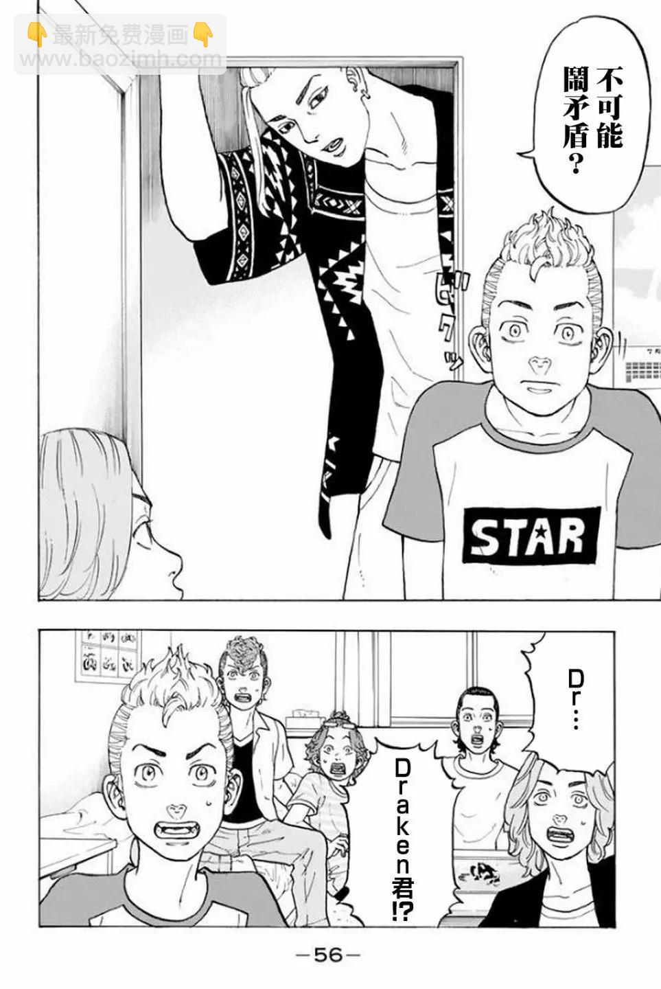 第17话5