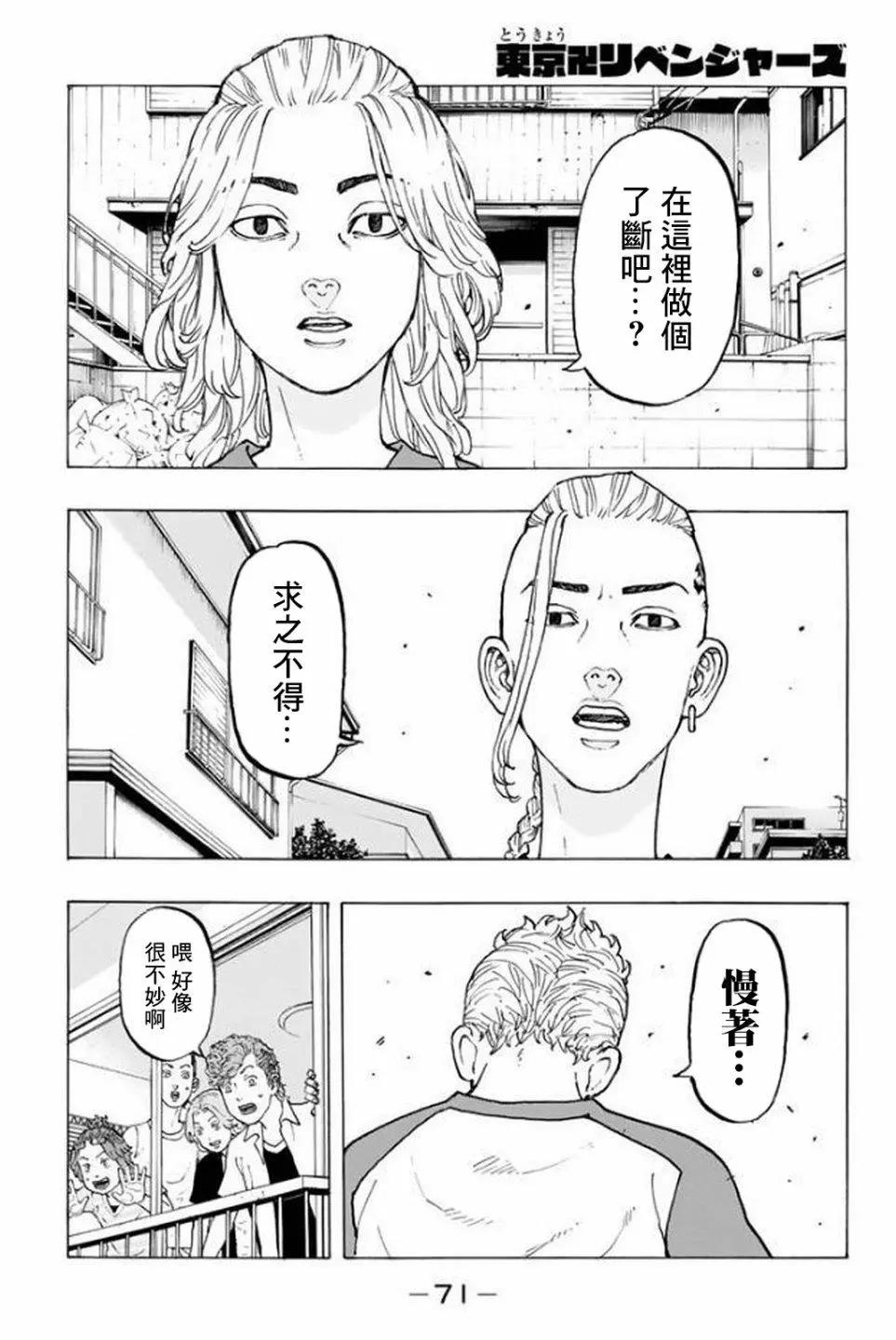 第18话0