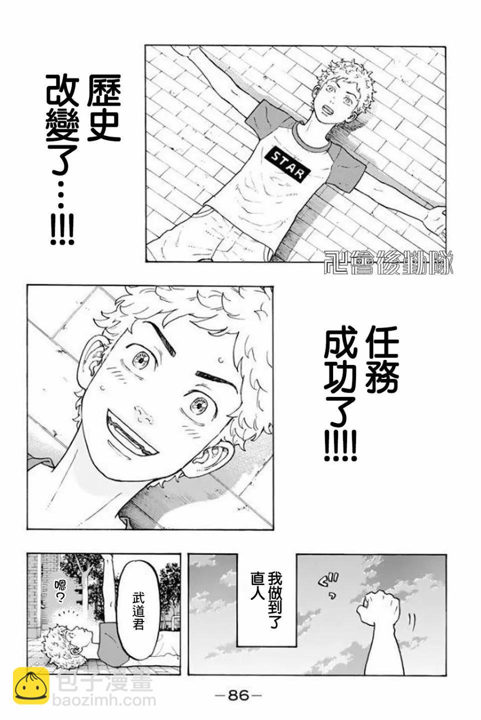 第18话15