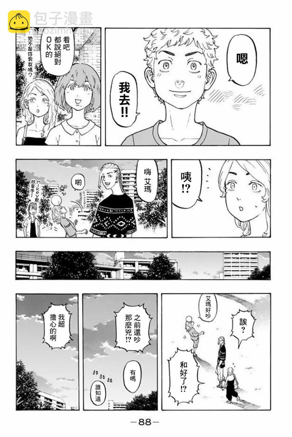 第18话17