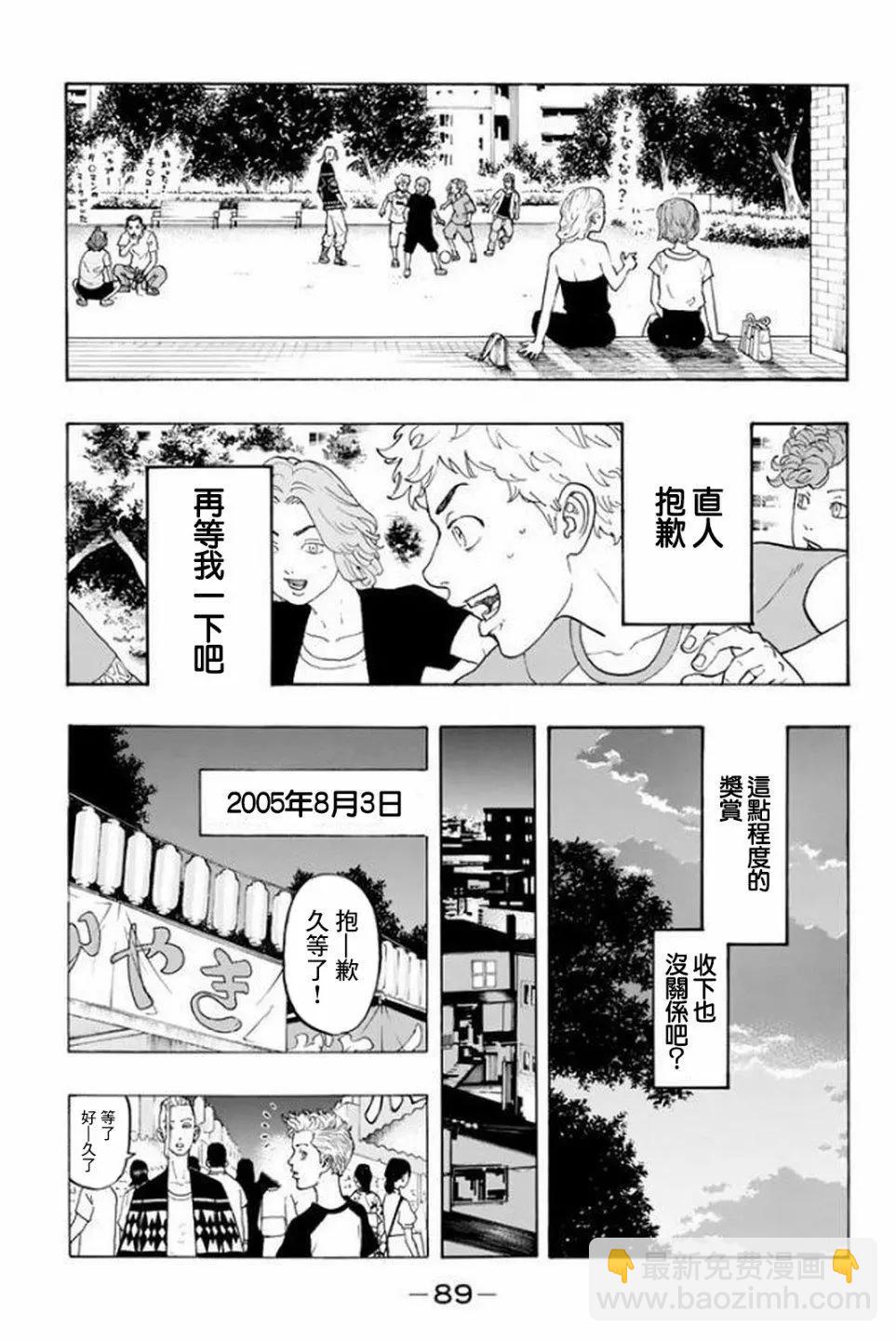 第18话18