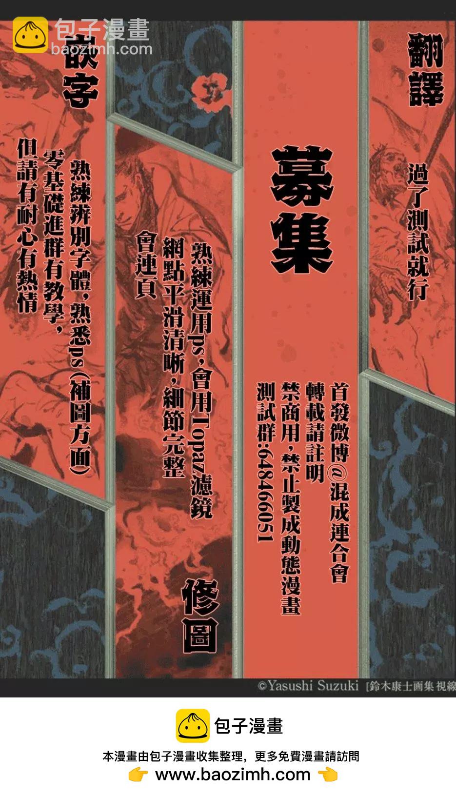 第18话20