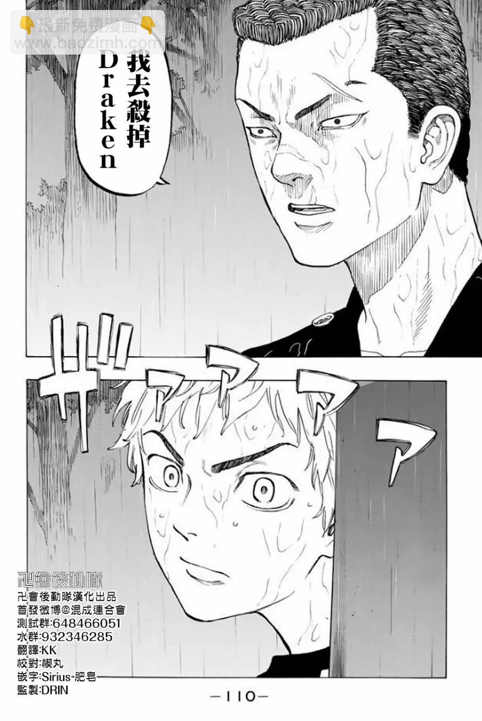 第19话19