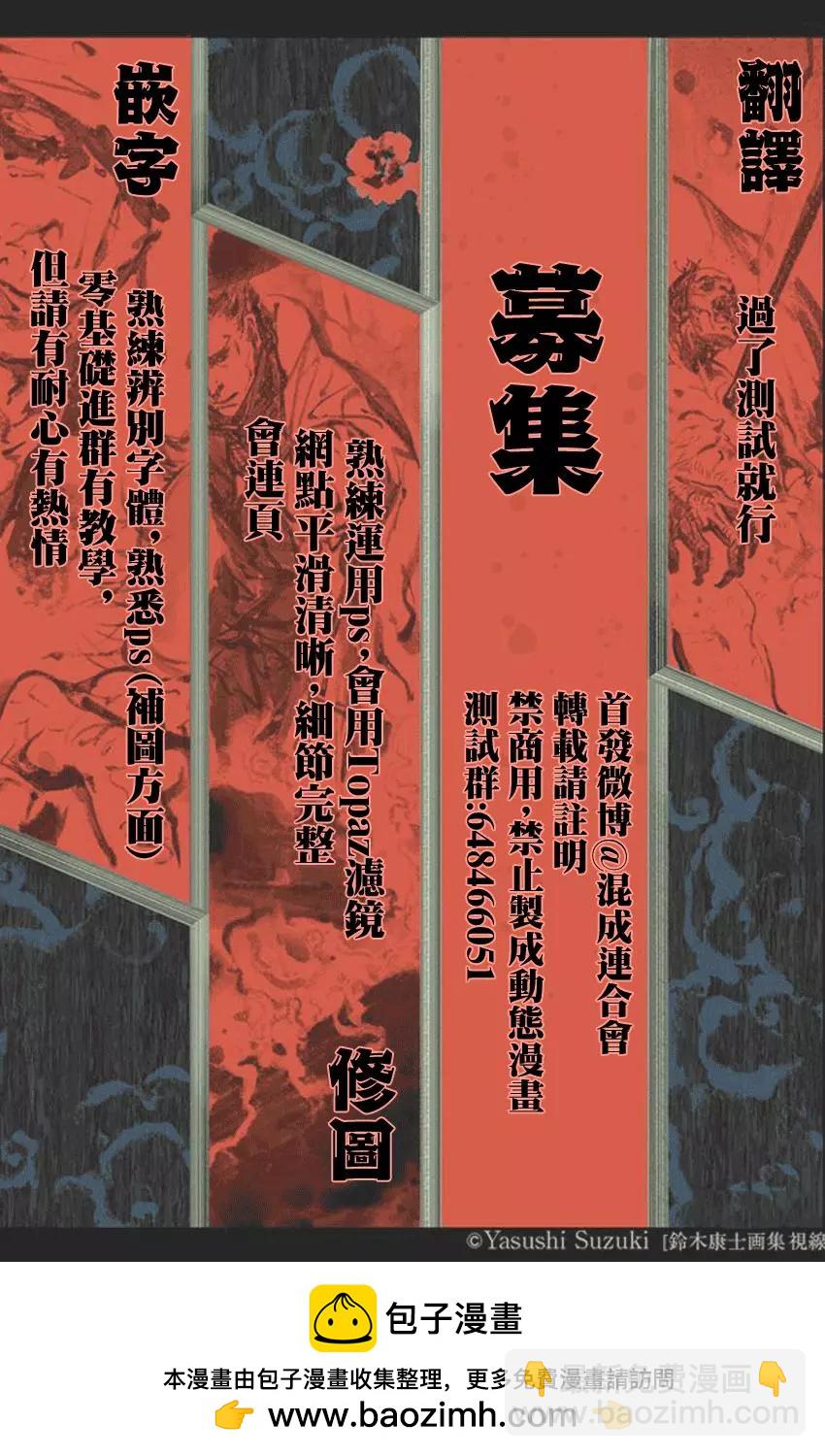 第20话19
