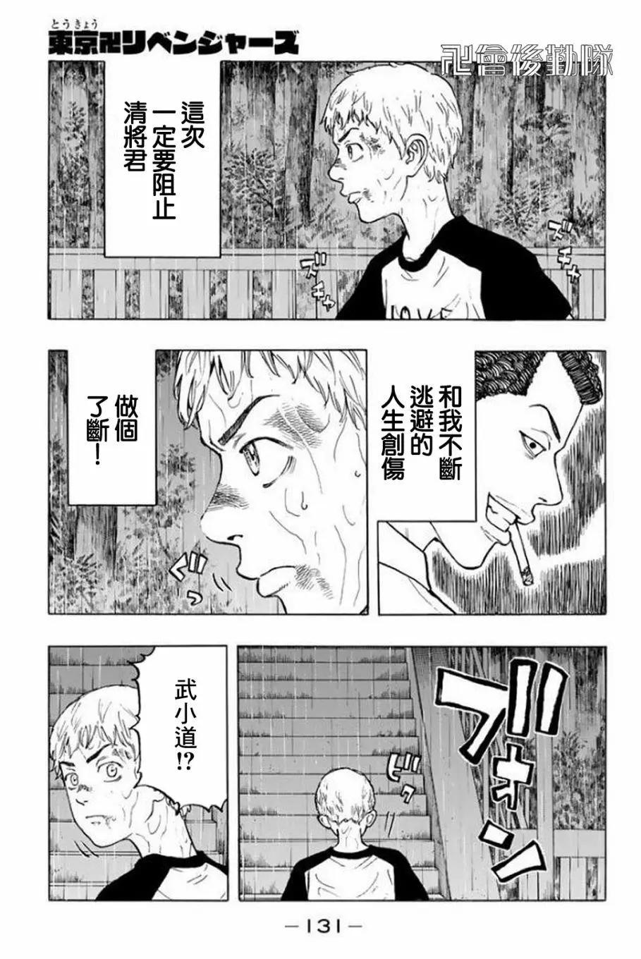 第21话0