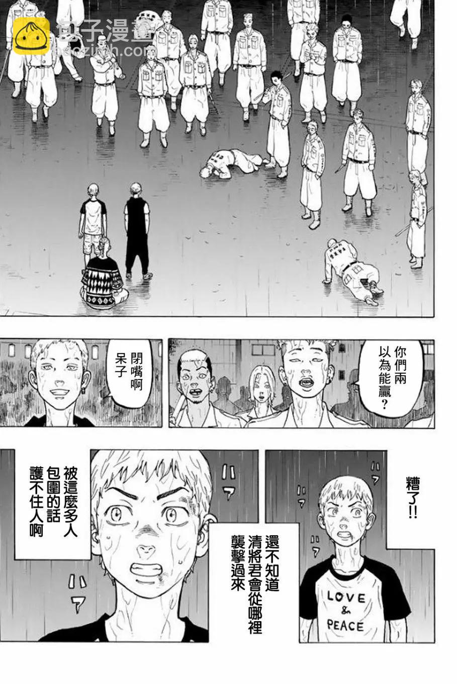 第21话16