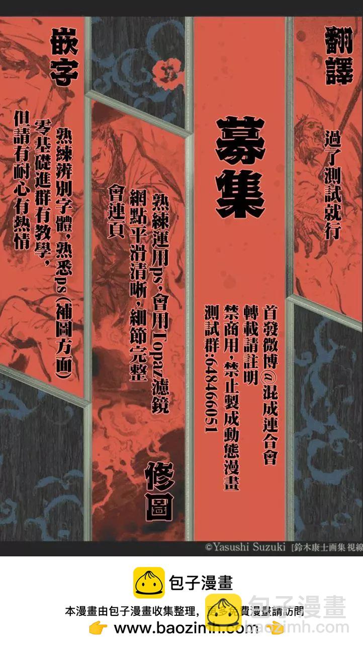 第21话20
