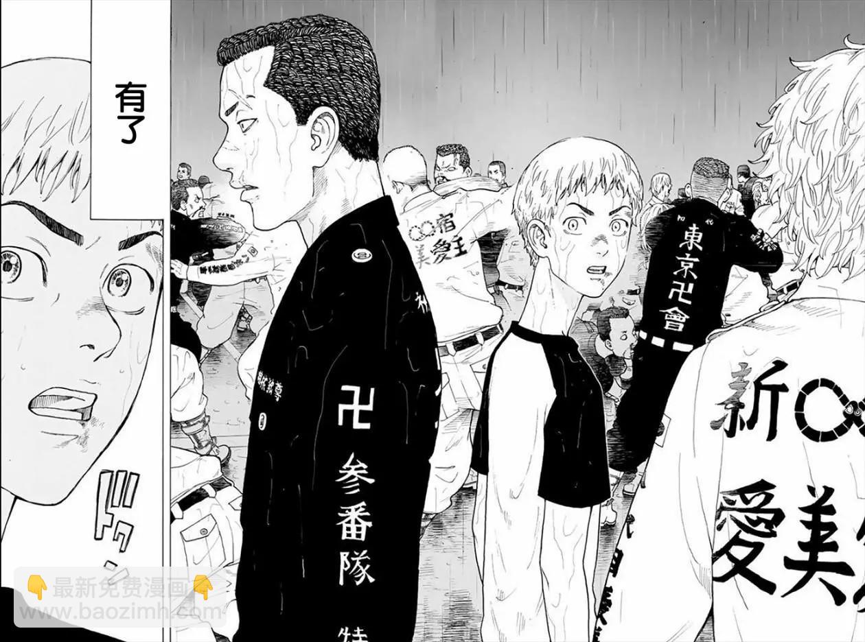 第23话13