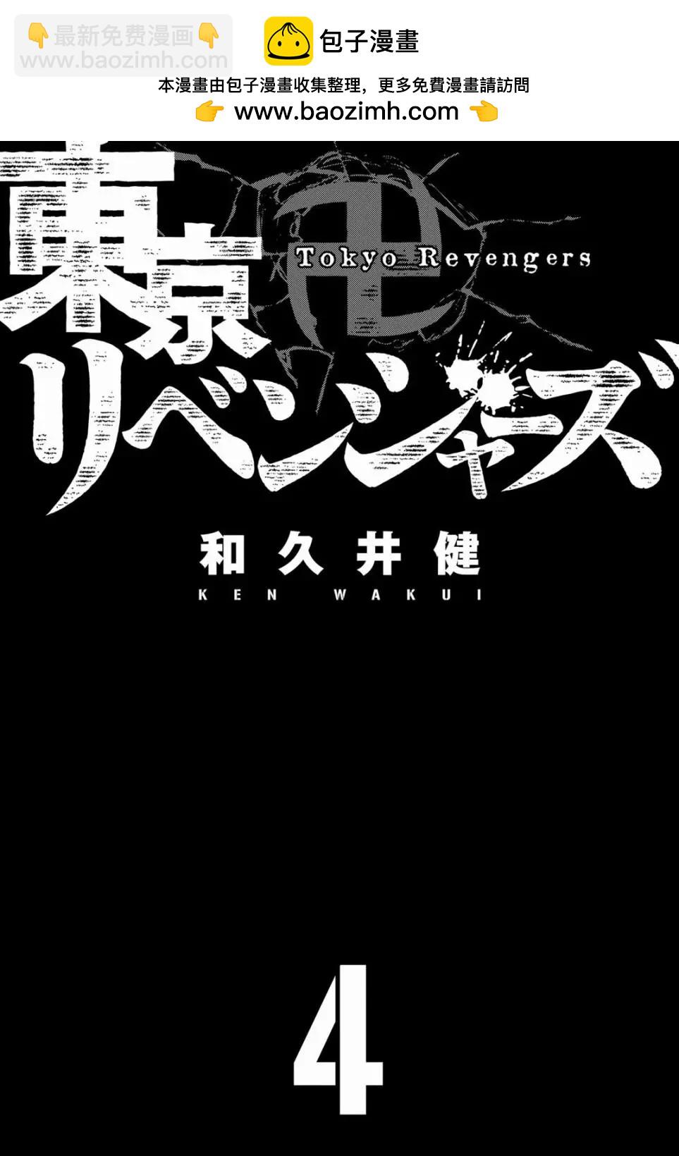 第24话1