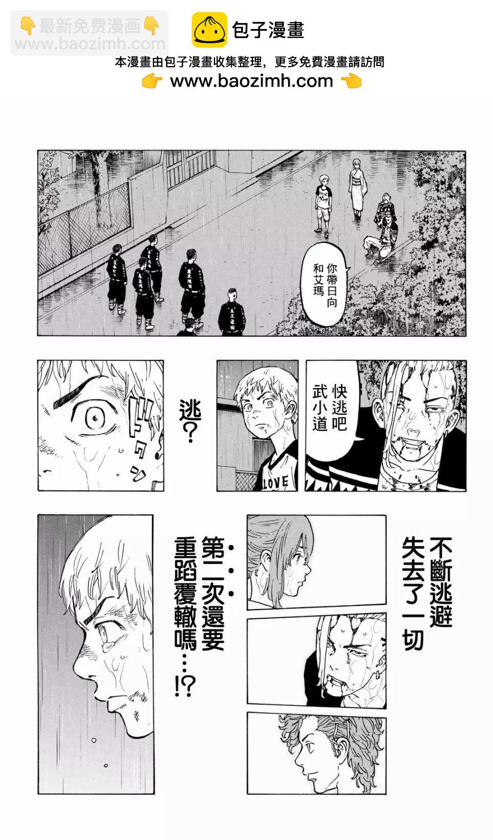 第25话1