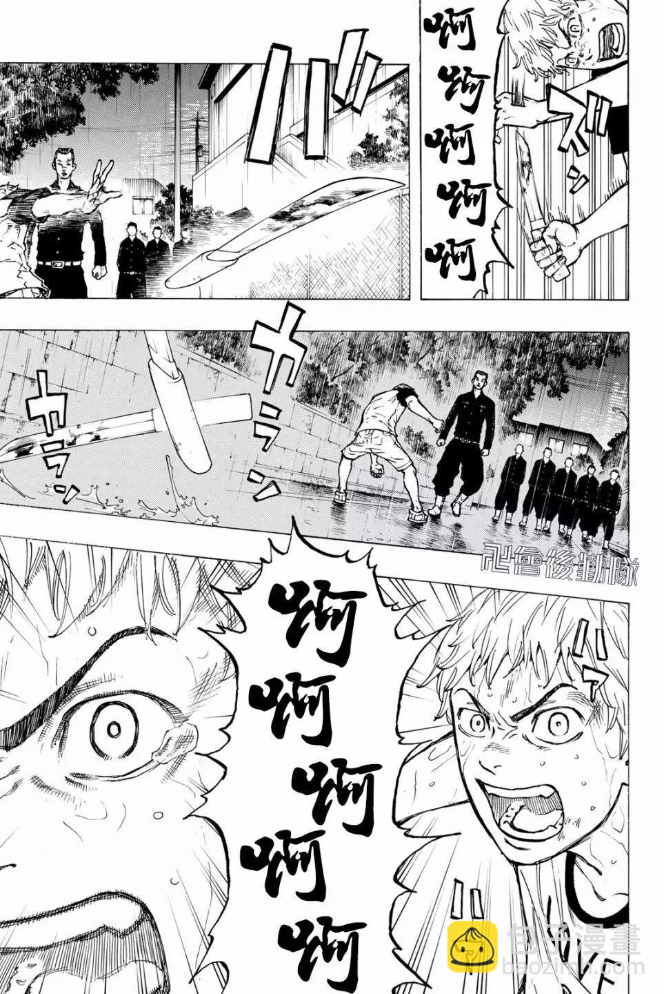 第25话11