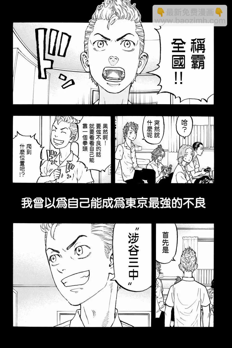 第25话12