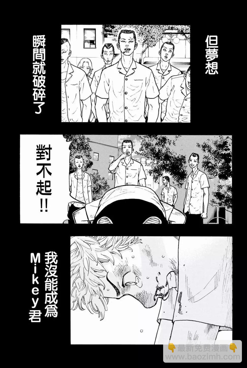 第25话13