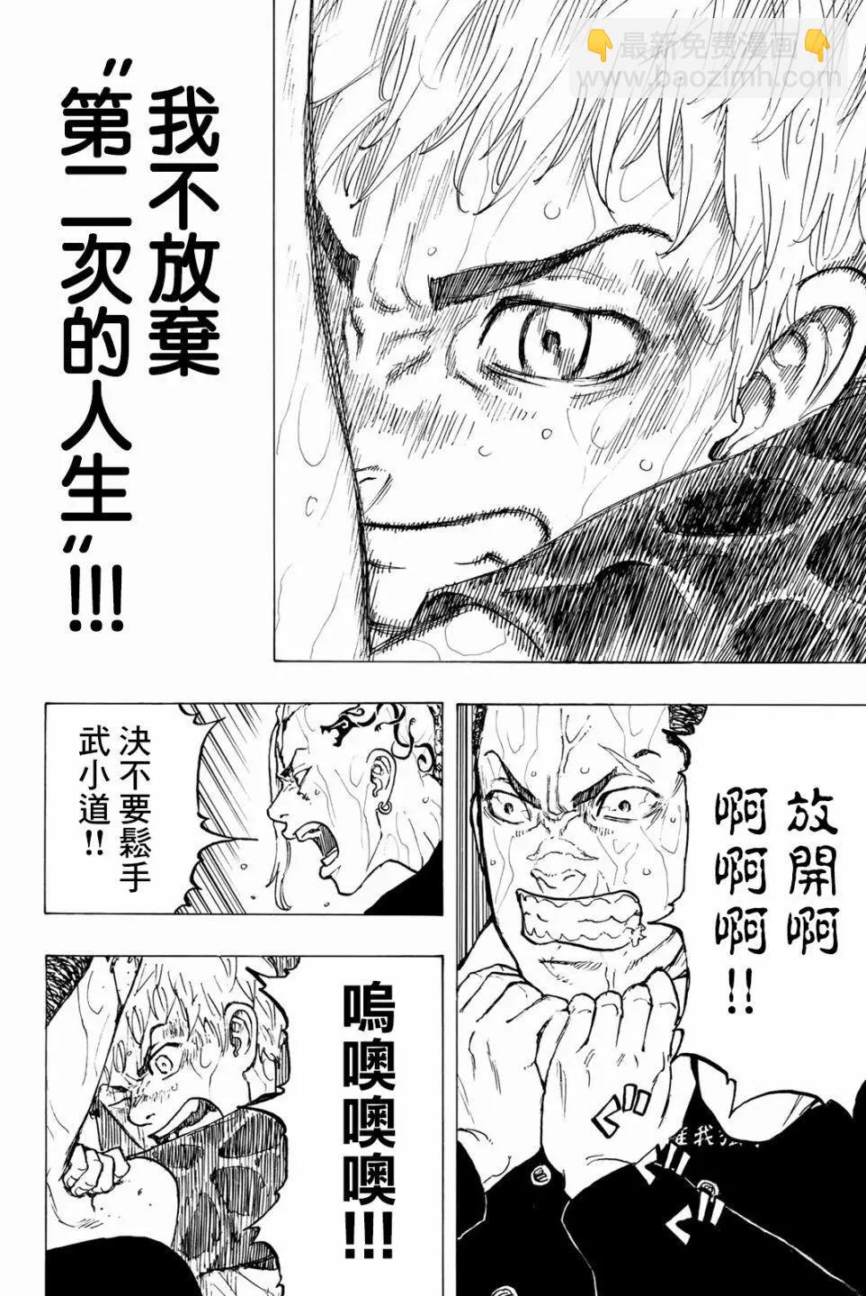 第25话20