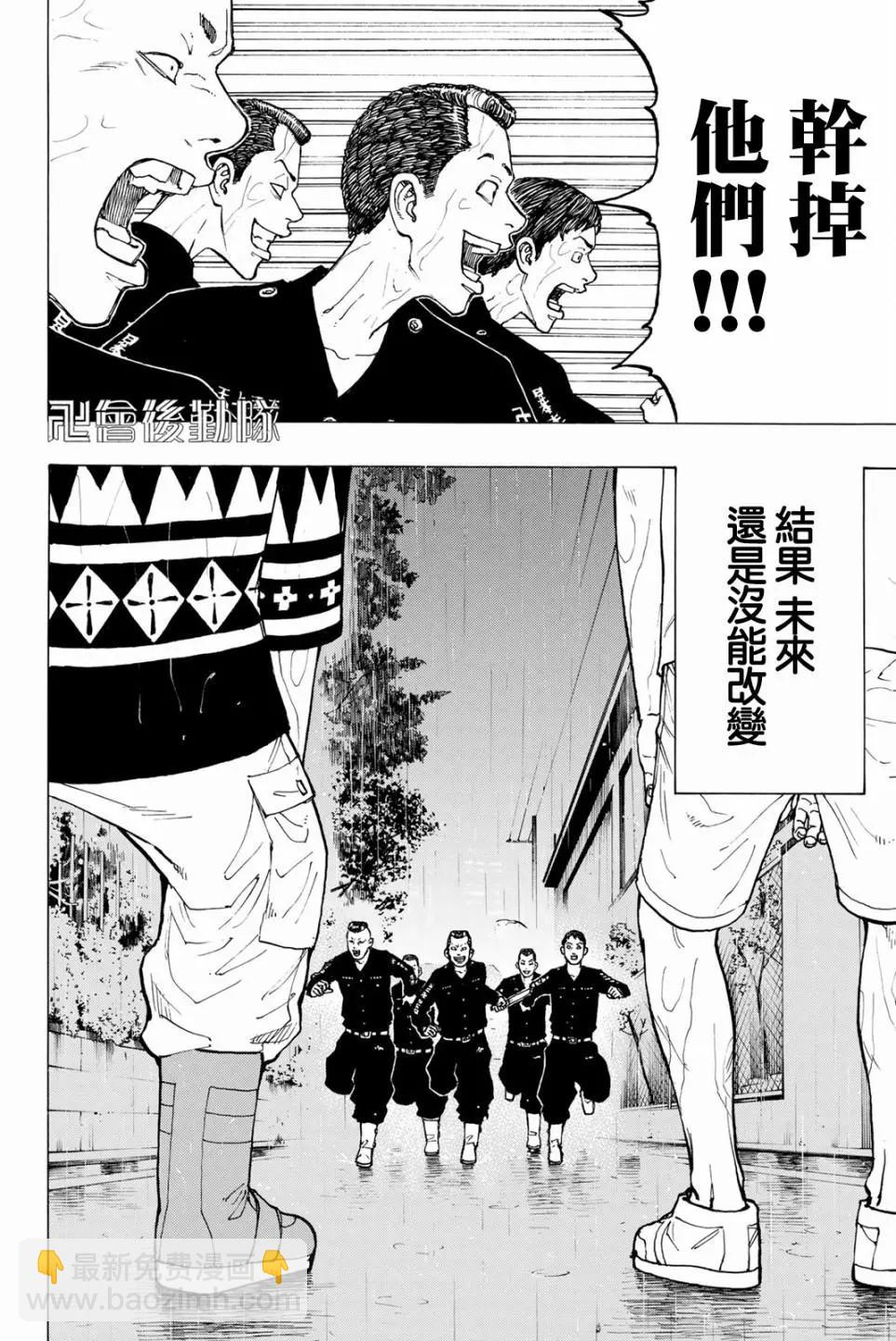第26话7