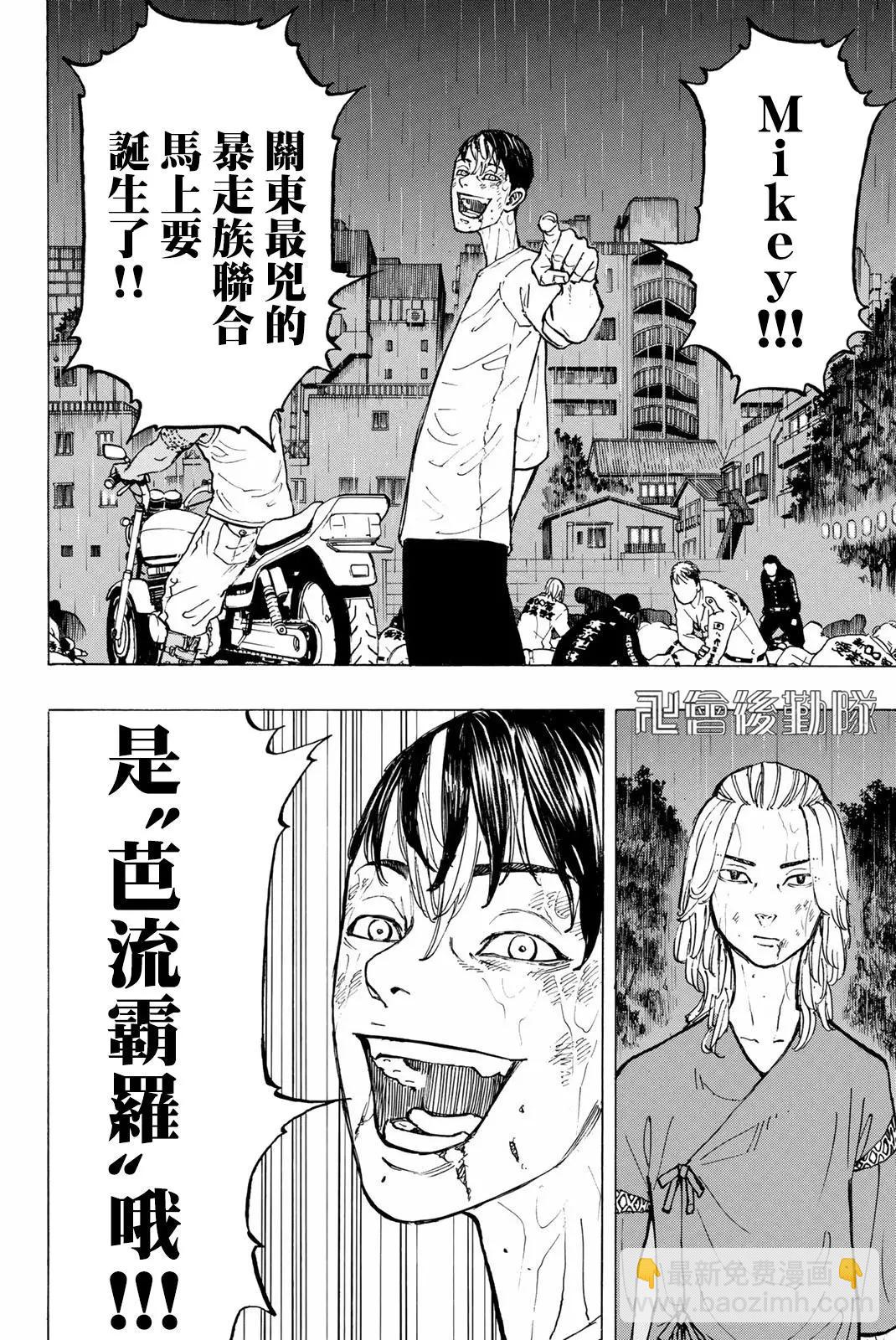 第27话11