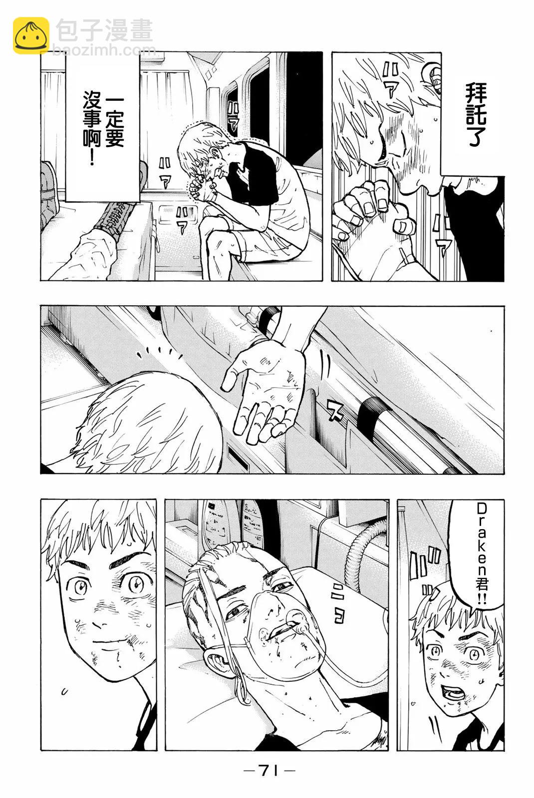 第27话14