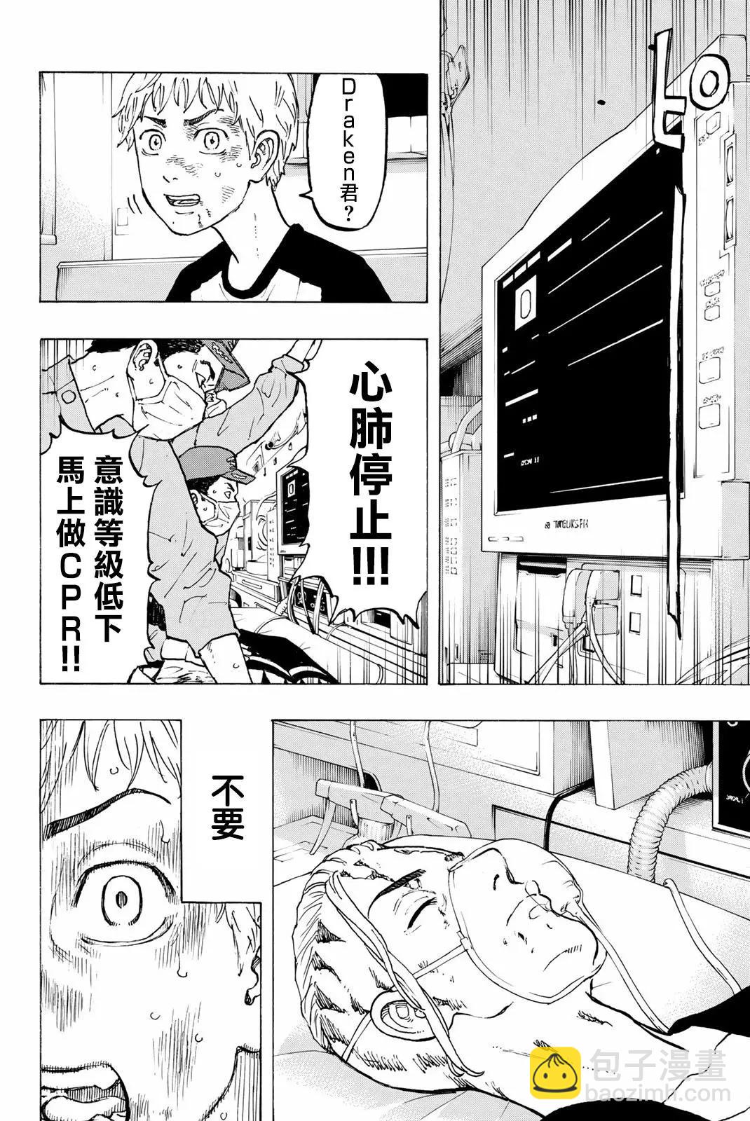 第27话17