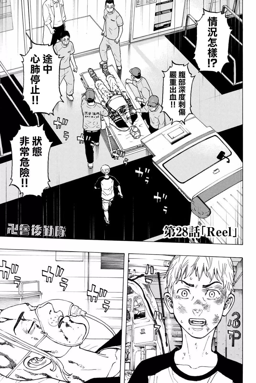 第28话0