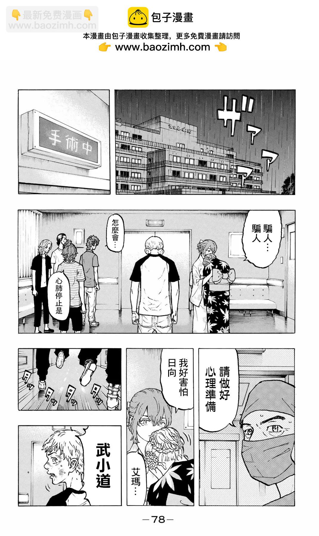 第28话1