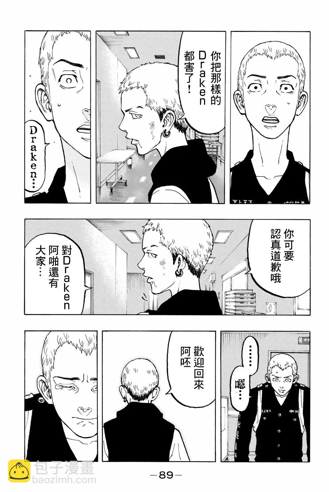 第28话12