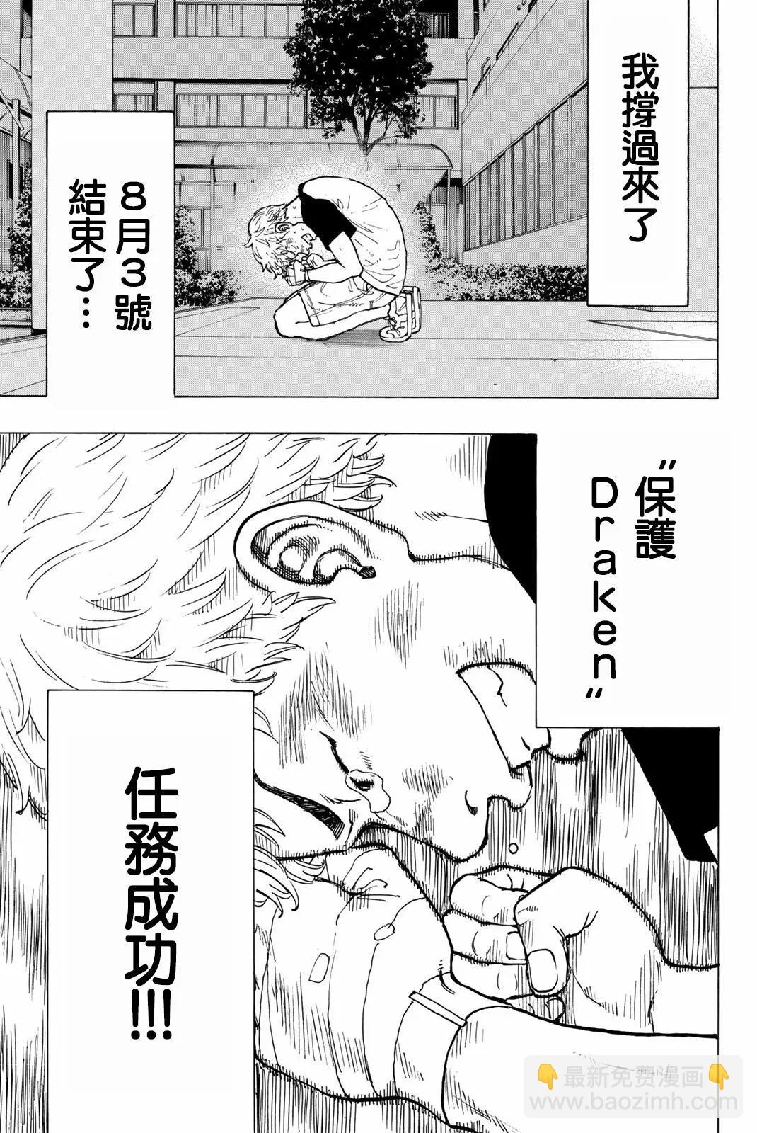 第28话14