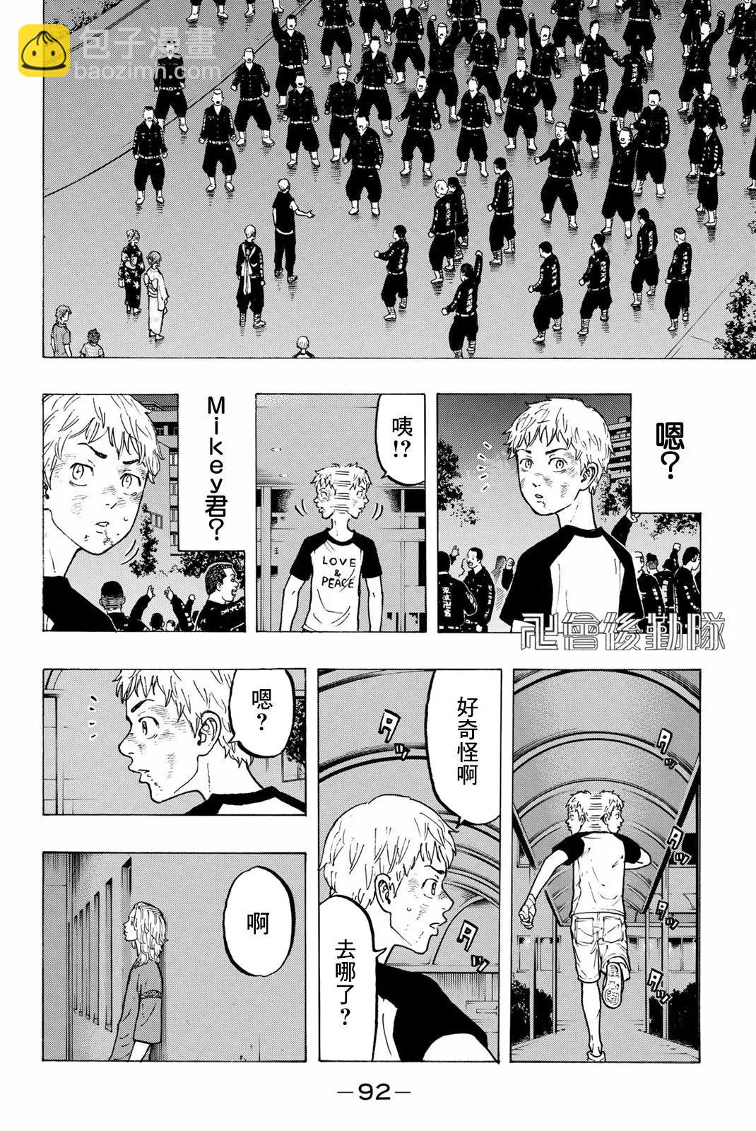 第28话15