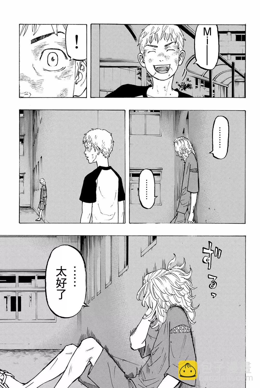 第28话16
