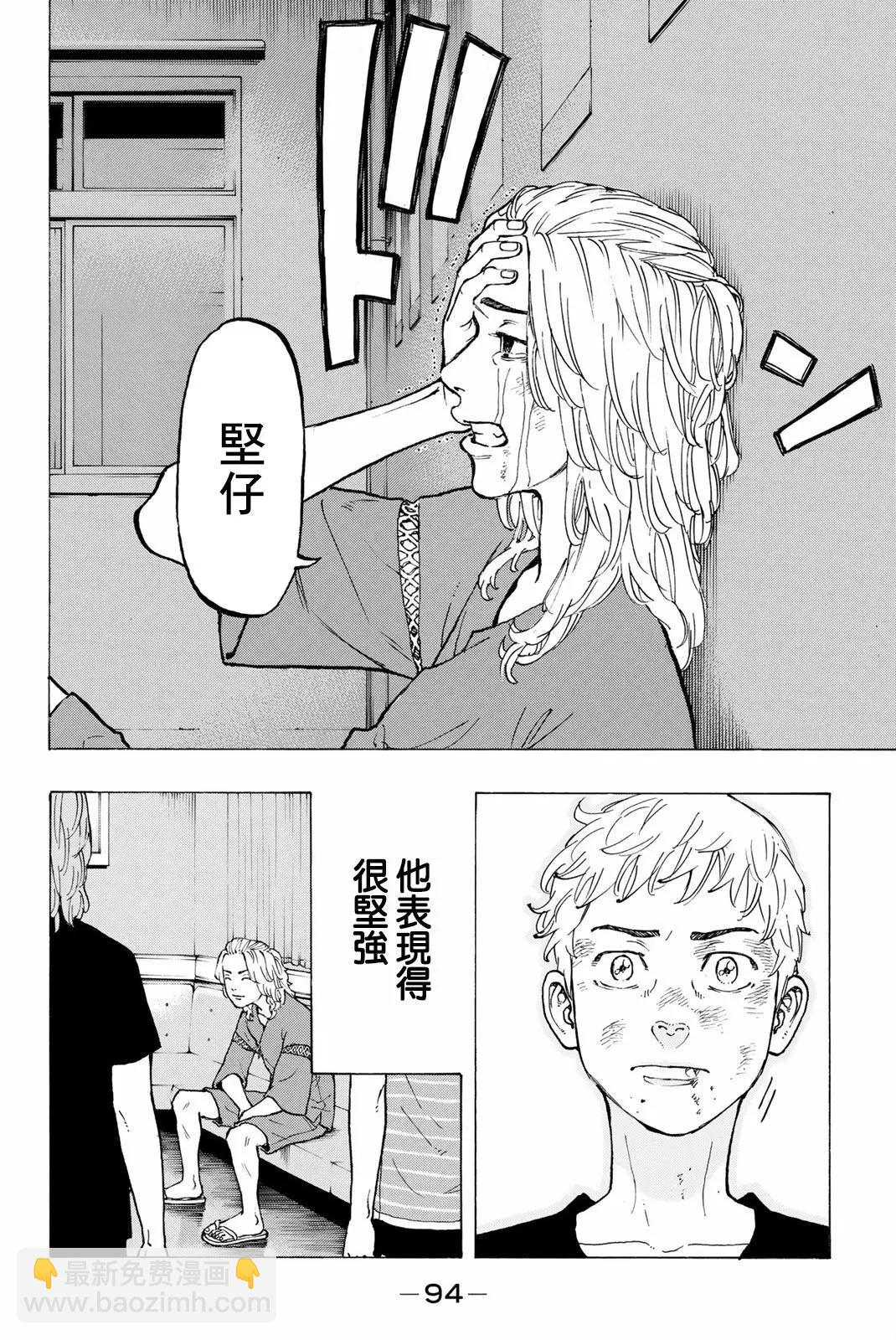 第28话17