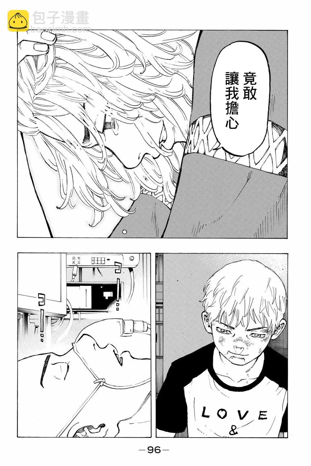 第28话19