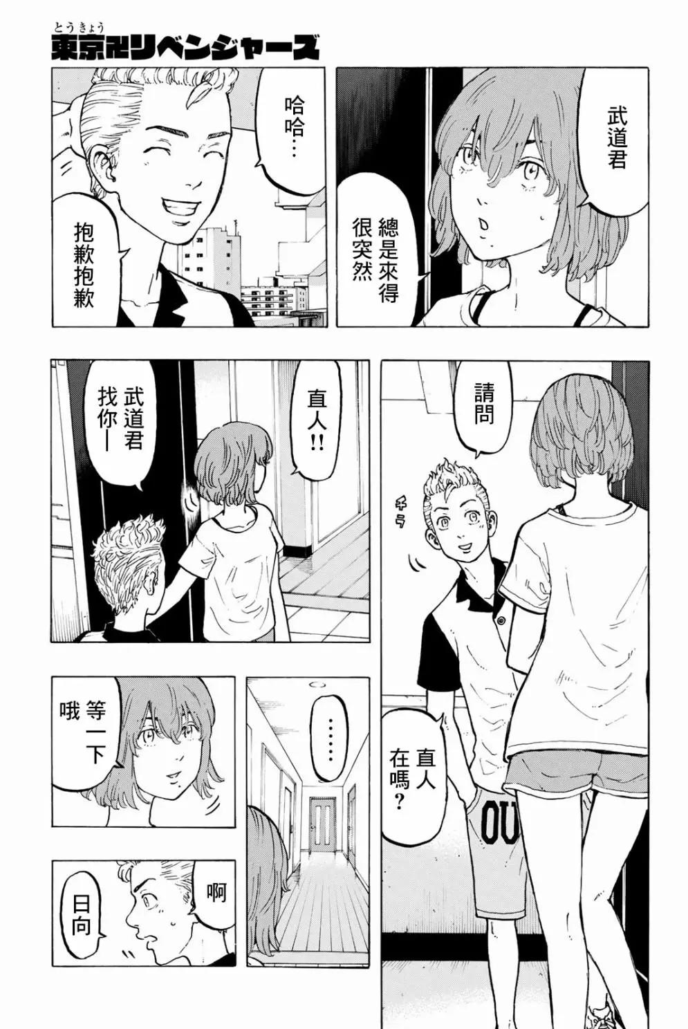 第30话0