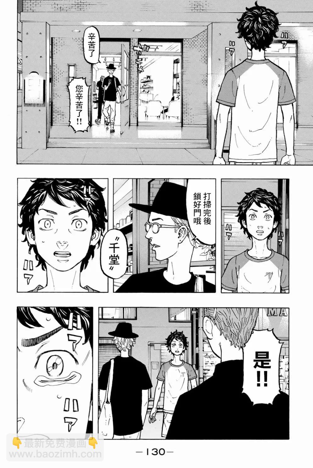 第30话13